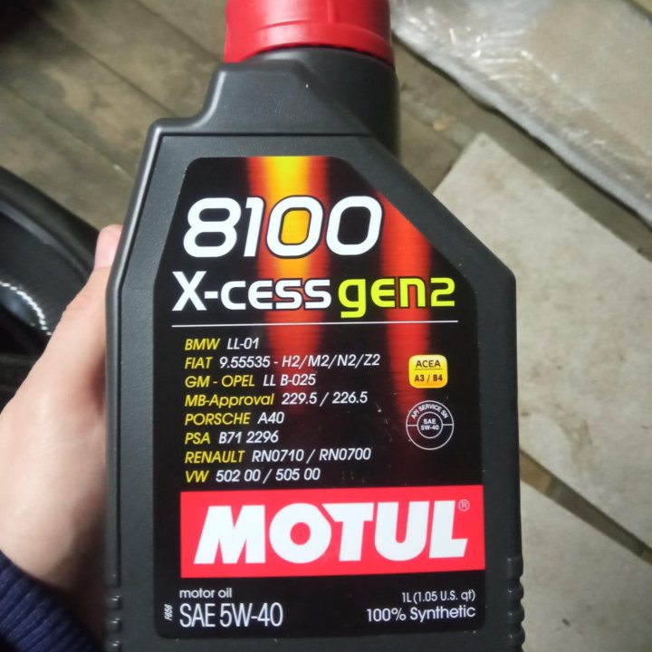 motul 8100 x-cess gen2