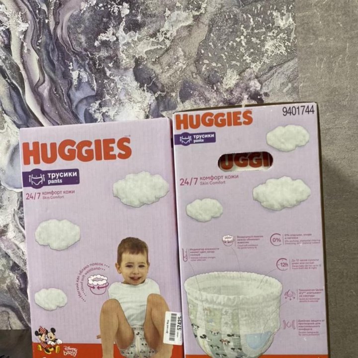 Подгузники трусики Huggies 6