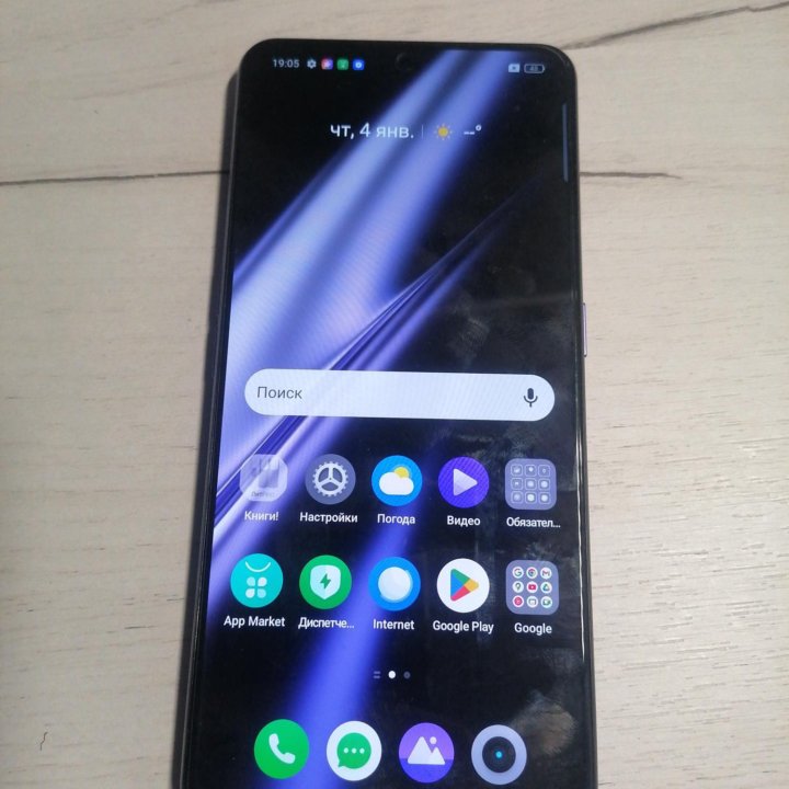 realme GT Neo 5 12/256