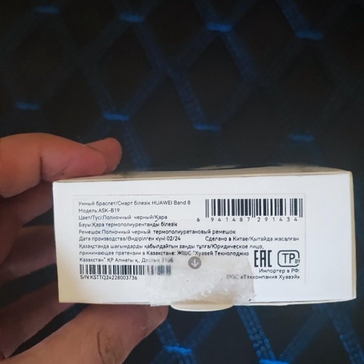 Умный фитнес браслет huawei band 8