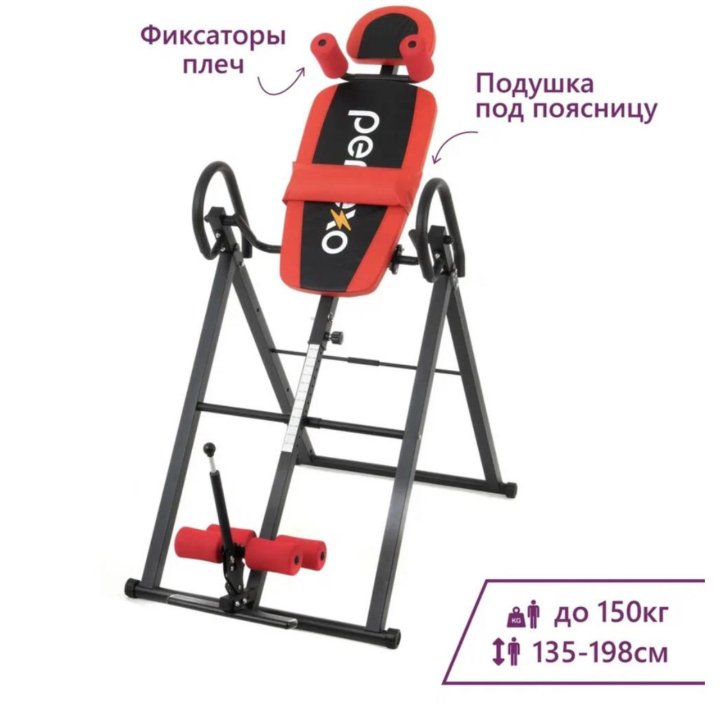 Стол инверсионный для облегчения боли в спине