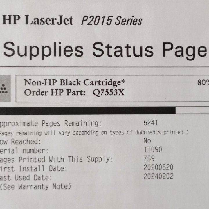Лазерный принтер HP LJ P2015