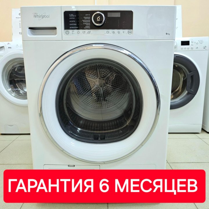 Cушильная машина Whirlpool DSCX90120 (9кг)