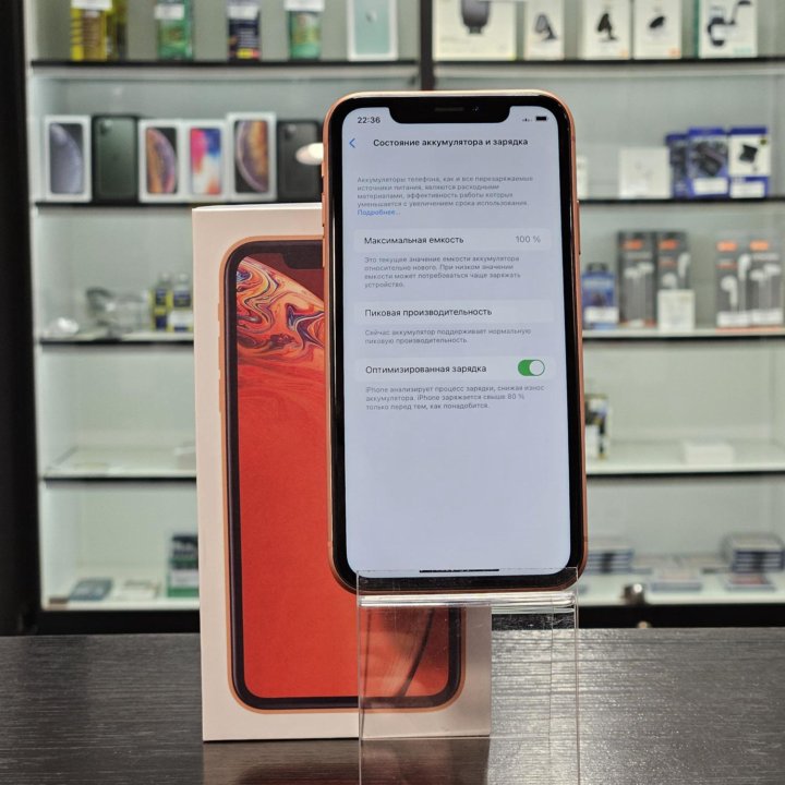 Apple iPhone Xr, 128Gb, Coral