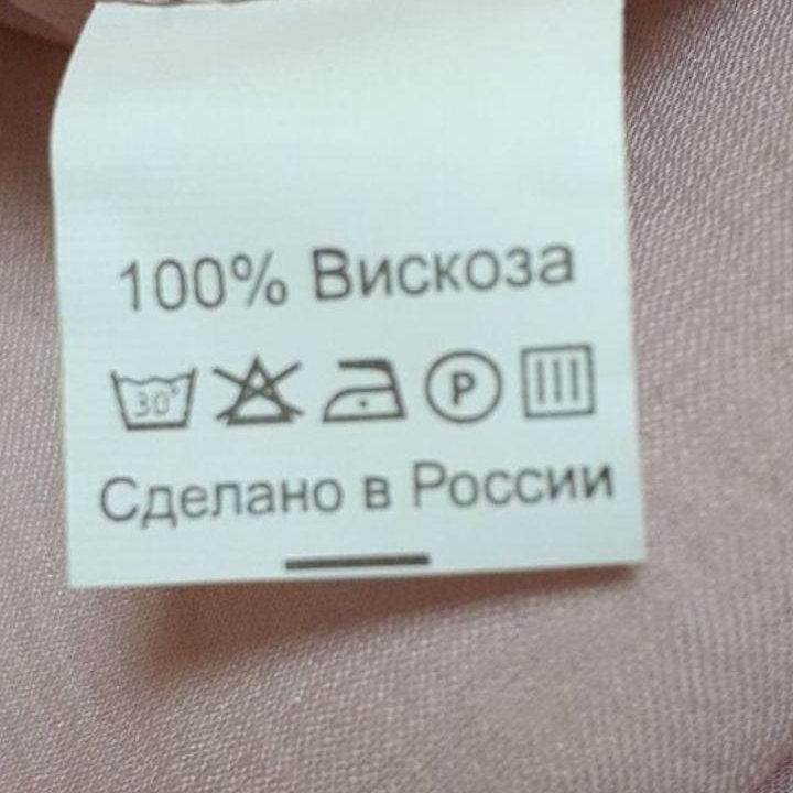 Рубашка женская.