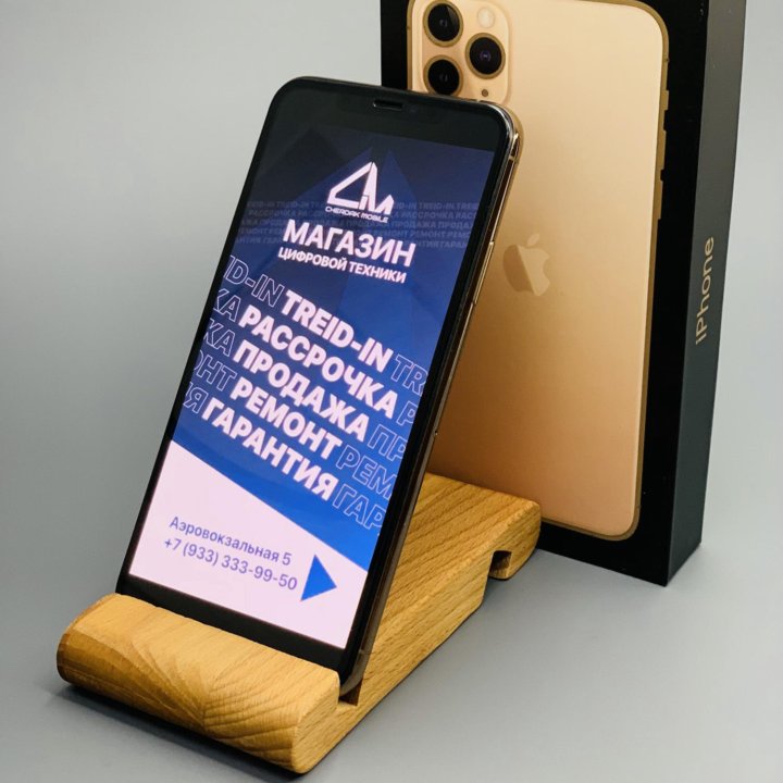 iPhone 11 Pro Max, 256 ГБ