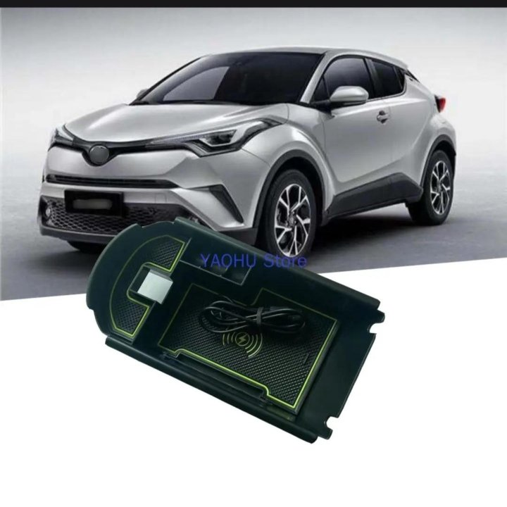 Беспроводное зарядное устройство для Toyota C-HR