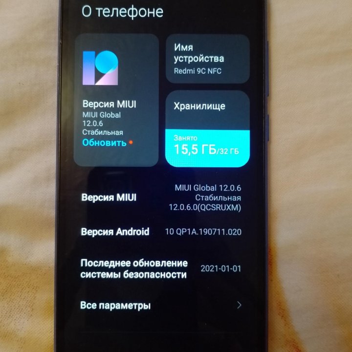 Телефон Xiaomi Redmi 9c NFC