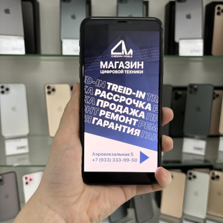 iPhone 11 Pro Max, 64 ГБ