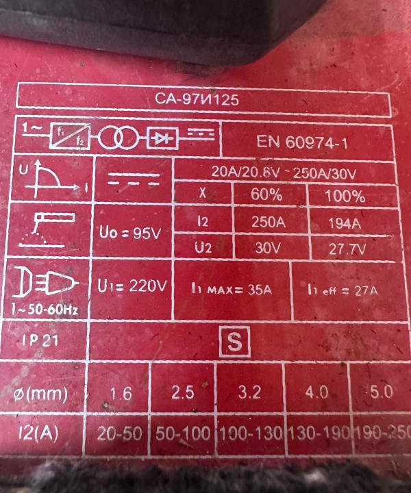 Сварочный аппарат - инвертор ММА Энергомаш СА-97И125