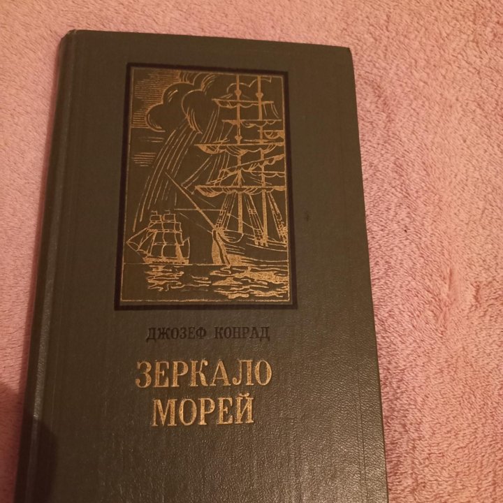 Книги СССР (К-Р) по 50 руб, доставка от 2-х шт