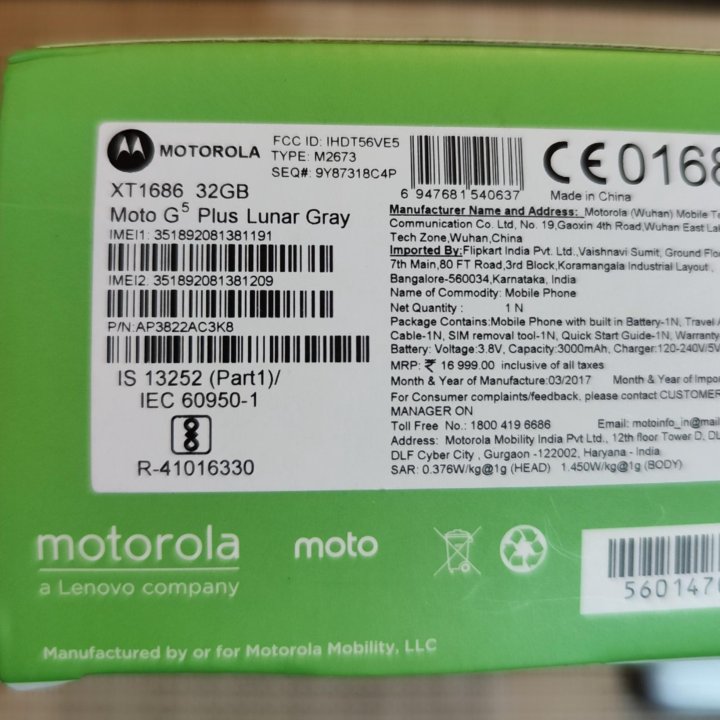 Смартфон Moto g5 plus