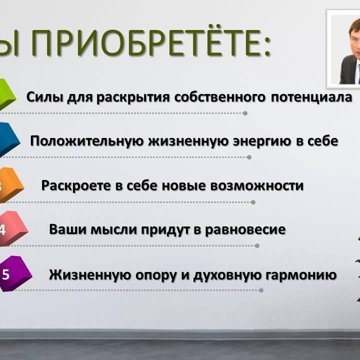 Психолог. Дефектолог. Очно, онлайн. Кандидат наук