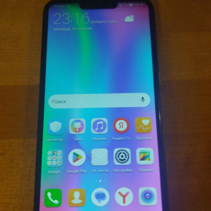 Honor 8C