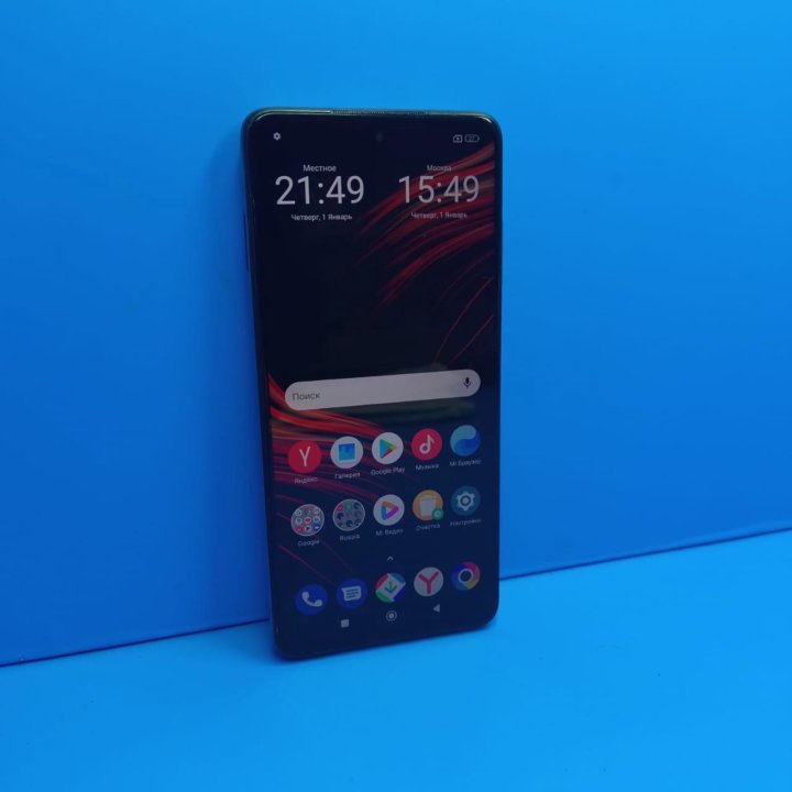 Смартфон POCO X3 PRO 256Gb