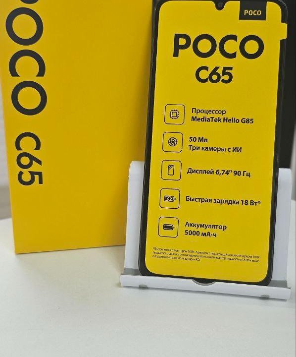 Смартфон Xiaomi Poco C65 6/128Gb Black