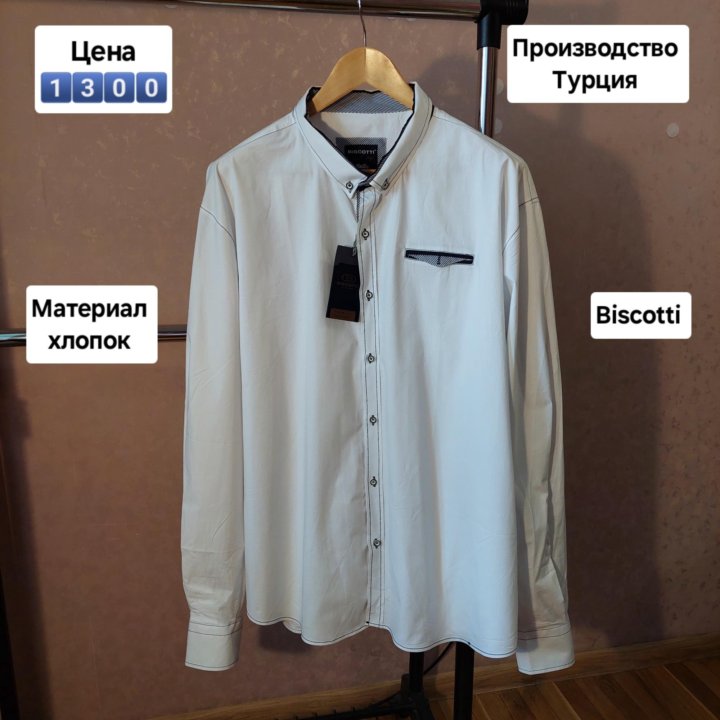 Мужская рубашка р.6XL(56)