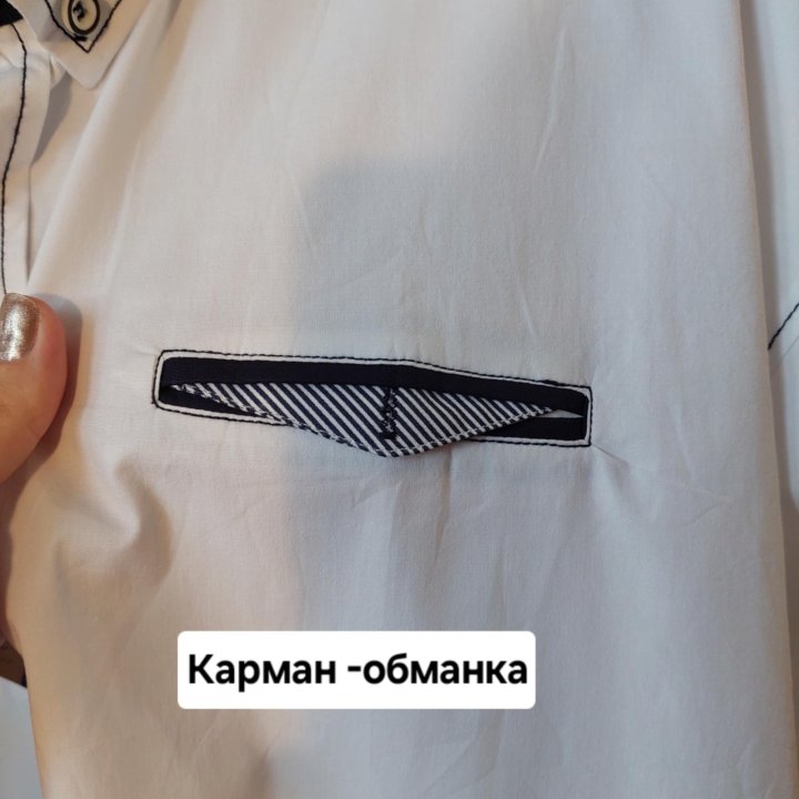 Мужская рубашка р.6XL(56)