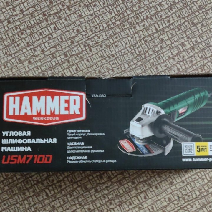 Болгарка HAMMER новая