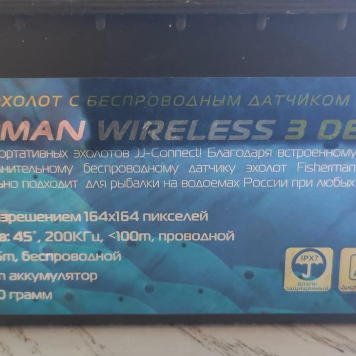 Эхолот JJ-Conneck Fisherman wireless 3 deluxe