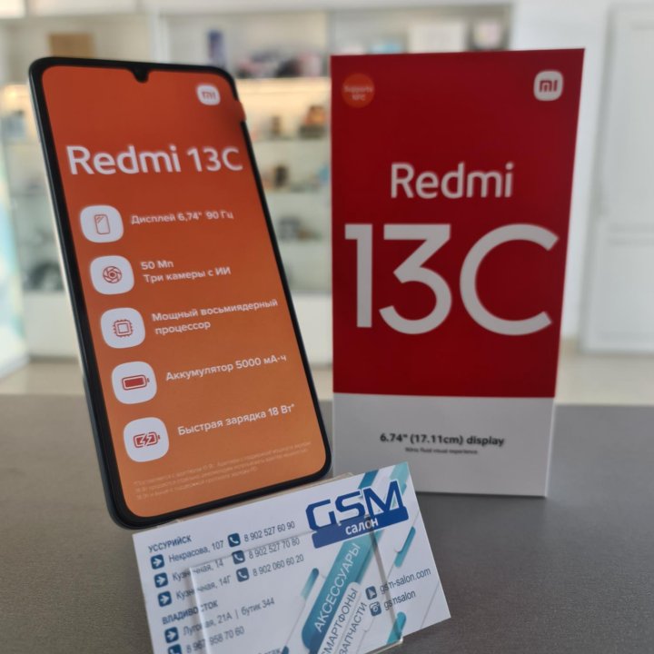 Смартфон Xiaomi Redmi 13C 8/256GB Navy Blue