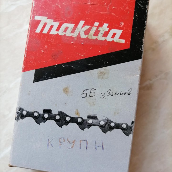 Цепь пильная MAKITA