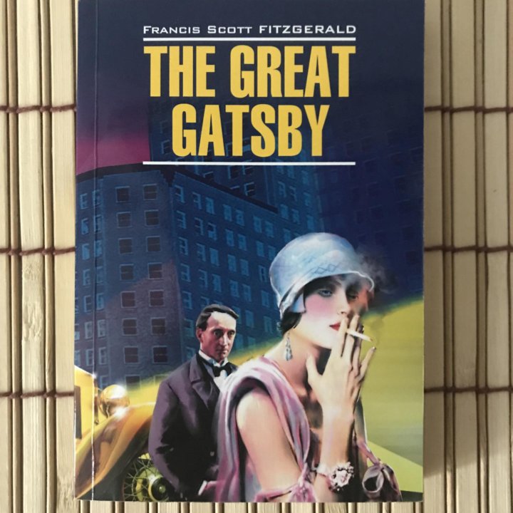 Книга Великий Гетсби The Great Gatsby на англ