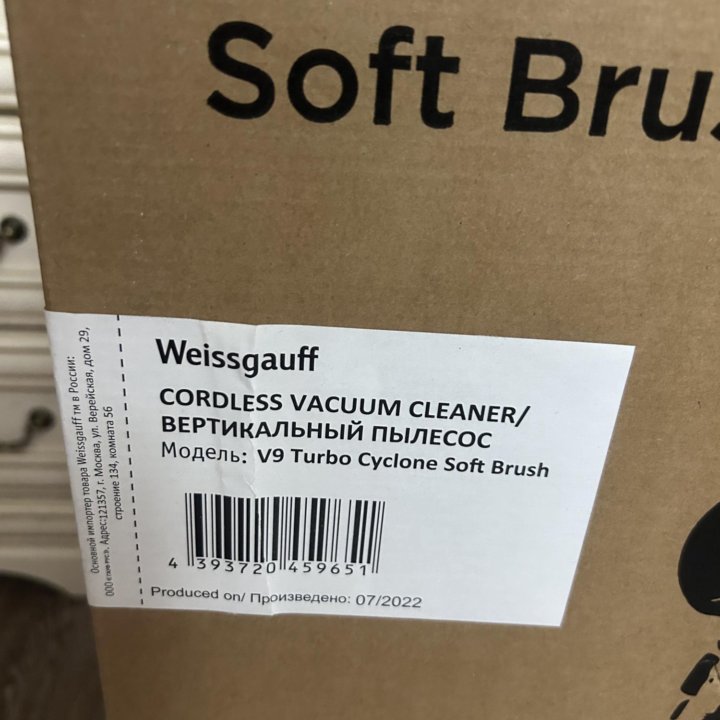 Пылесос Weissgauff V9 Turbo Cyclone Soft Brush