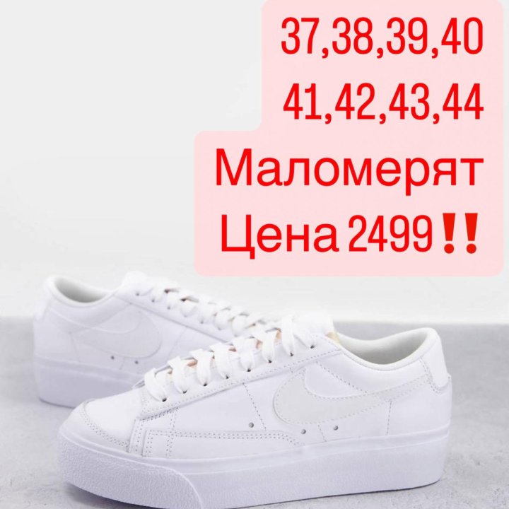 Кроссовки кеды найк уни новые blazer low nike