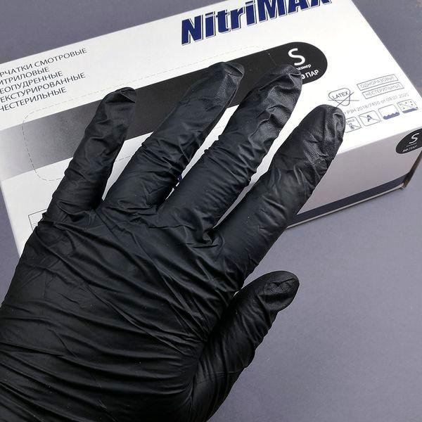 Перчатки нитриловые Nitrimax (Малайзия), XS/S/M/XL