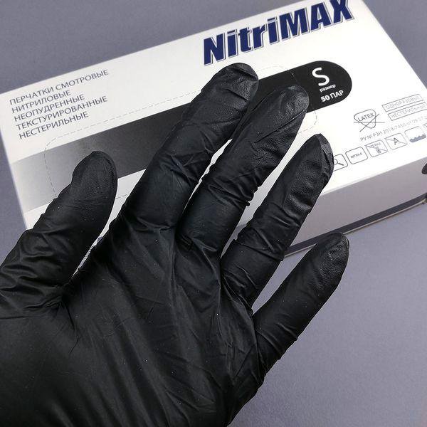 Перчатки нитриловые Nitrimax (Малайзия), XS/S/M/XL