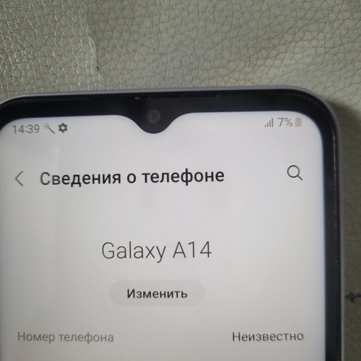 Samsung A14 - 6.6