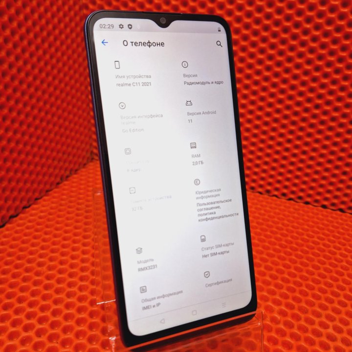 Смартфон realme C11 (2021), 2/32 ГБ (Топ)