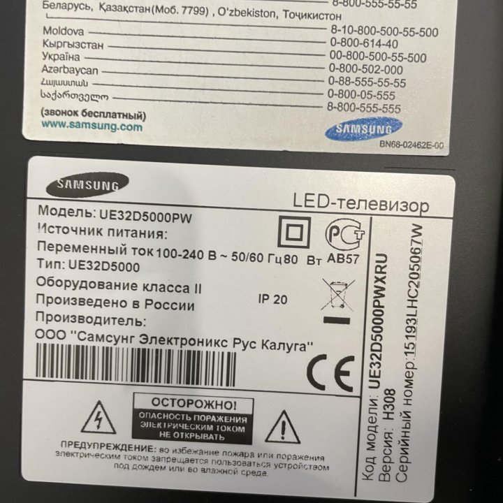 Телевизор Samsung UE32D5000PW LED