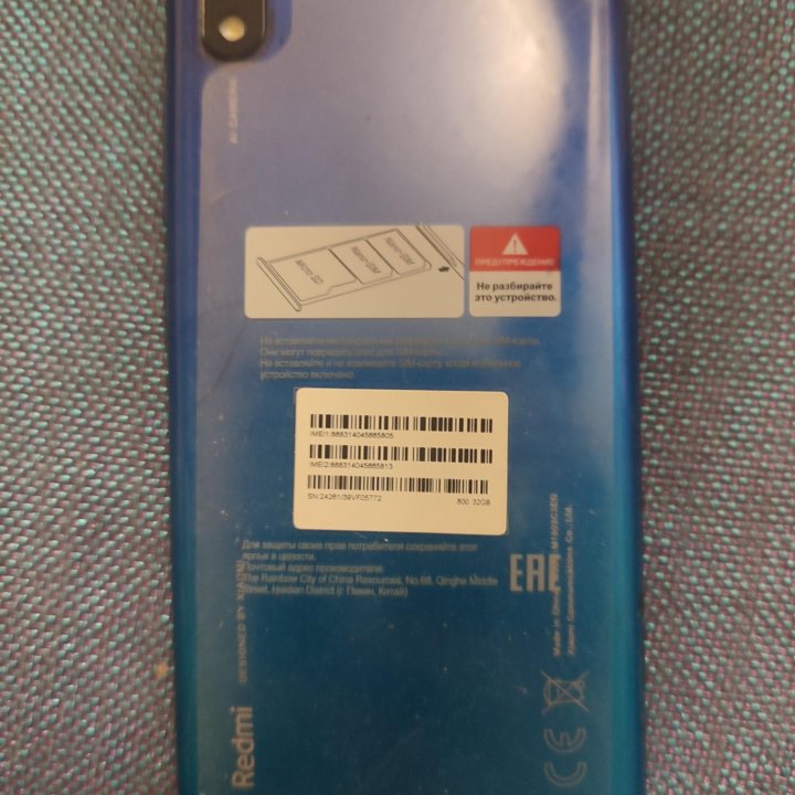 Xiaomi Redmi 7A 32Gb