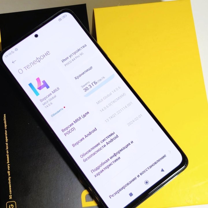Poco X4 pro 5g - отличное состояние
