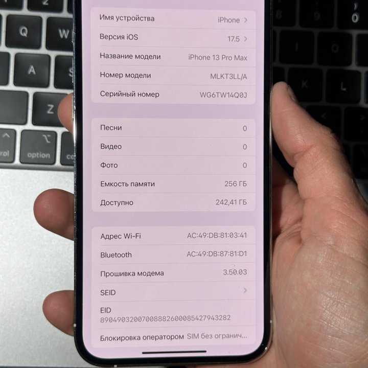 iPhone 13 Pro Max 256gb АКБ 81% Идеал!
