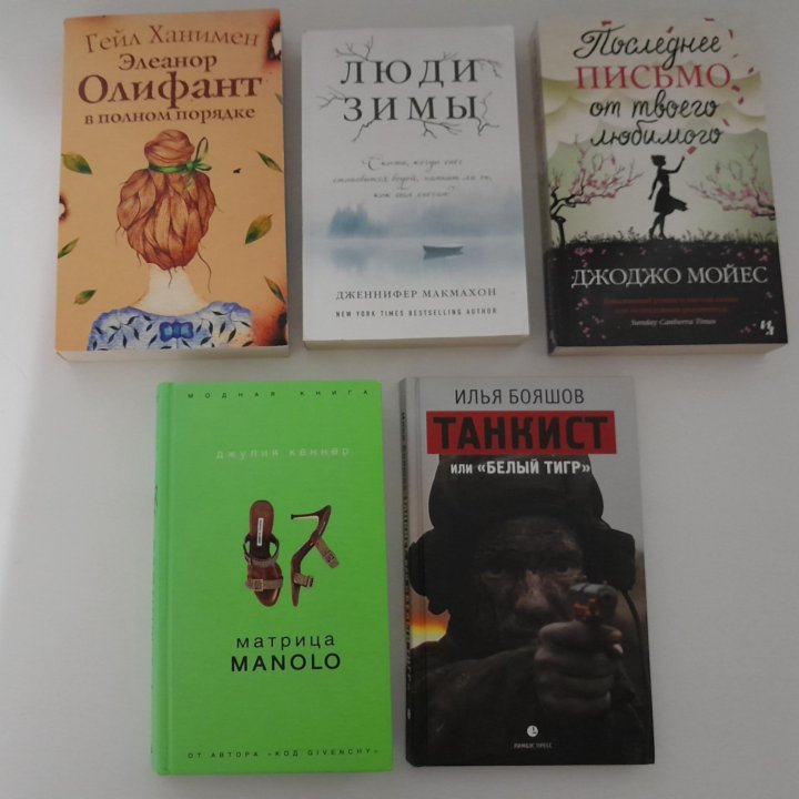 Книги в отличном состоянии