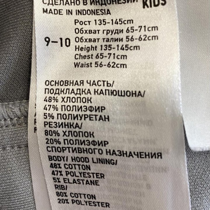 Спортивный костюм UniQlo для мальчика 9-10 лет