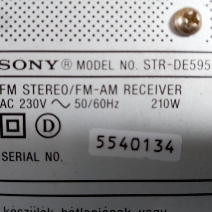 Ресивер Sony STR -DE 595