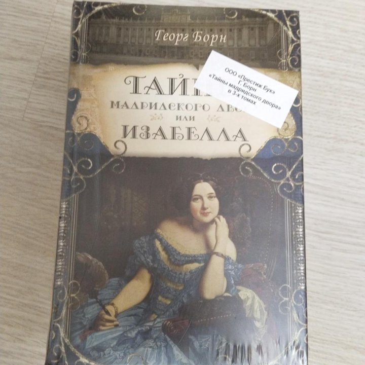 Книги новые