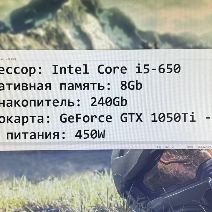 Игровой компьютер Core i5, GTX1050Ti 4Gb