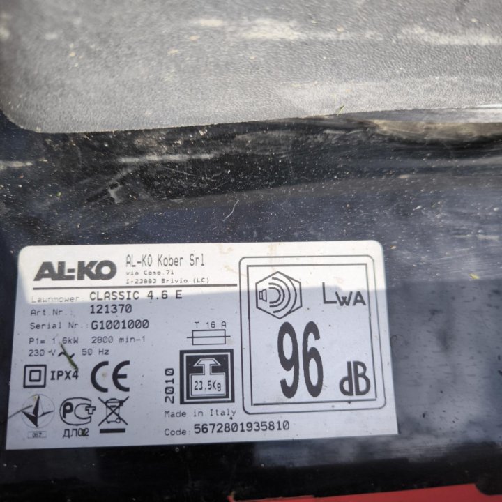 Электрическая газонокосилка AL-KO Classic 4.6 E