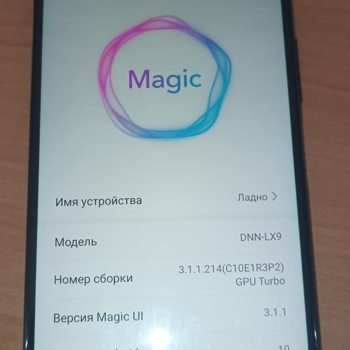 HONOR 10X Lite, 4/128 ГБ