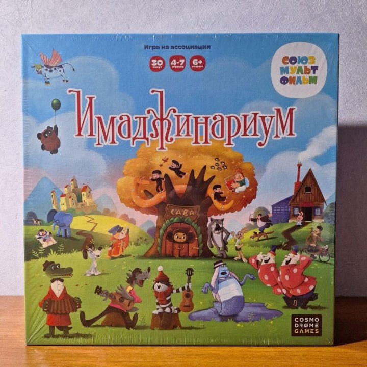 Настольная игра 