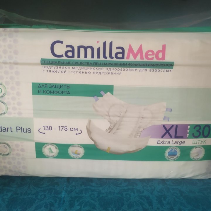 Подгузники для взрослых XL CamillaMed