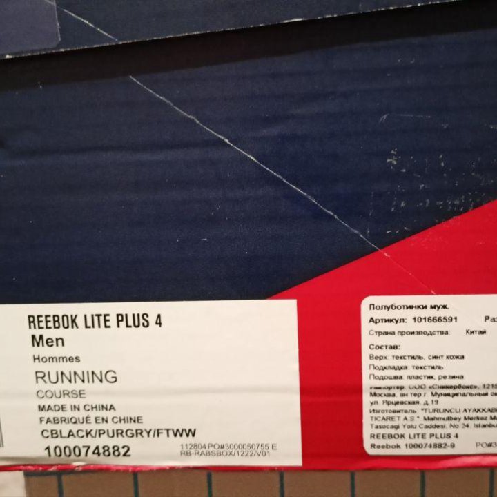 Кроссовки Reebok Lite Plus 4