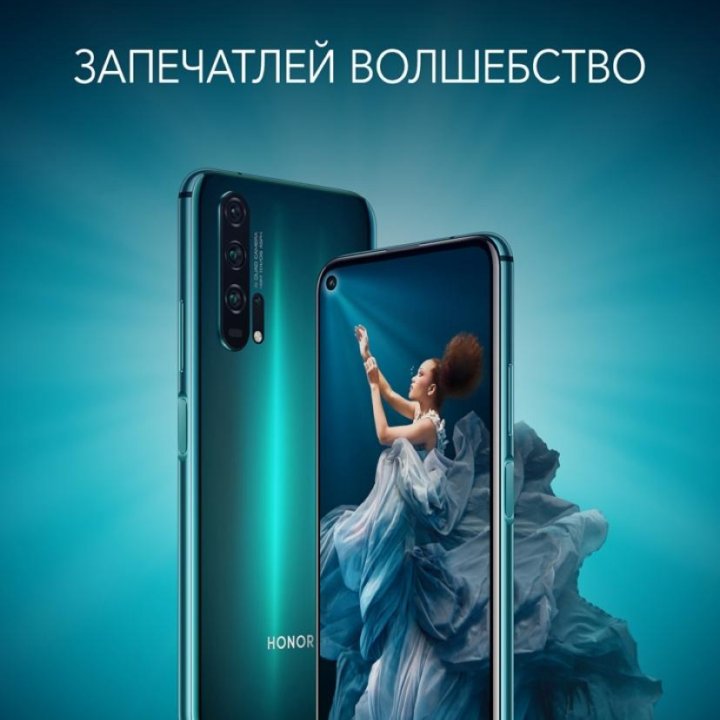 Honor 20 Pro