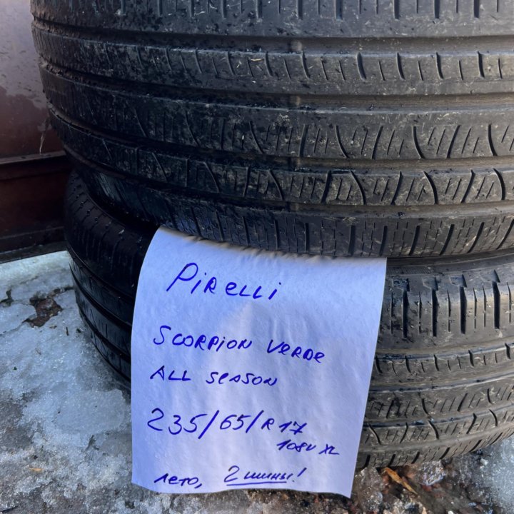 235 65 17 Pirelli Scorpion Verde All Season 2 шины