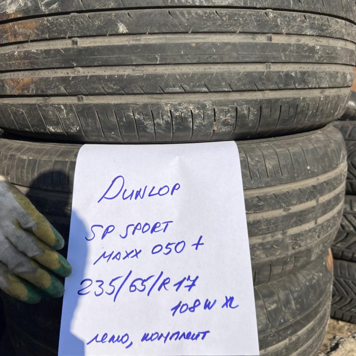 235 65 17 Dunlop SP Sport 050+ лето комплект